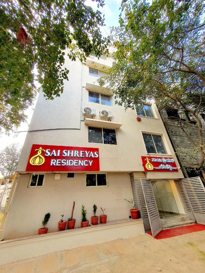 Sai Shreyas Residency, Best Hotel Near Bangalore Airport Dod Jala Экстерьер фото