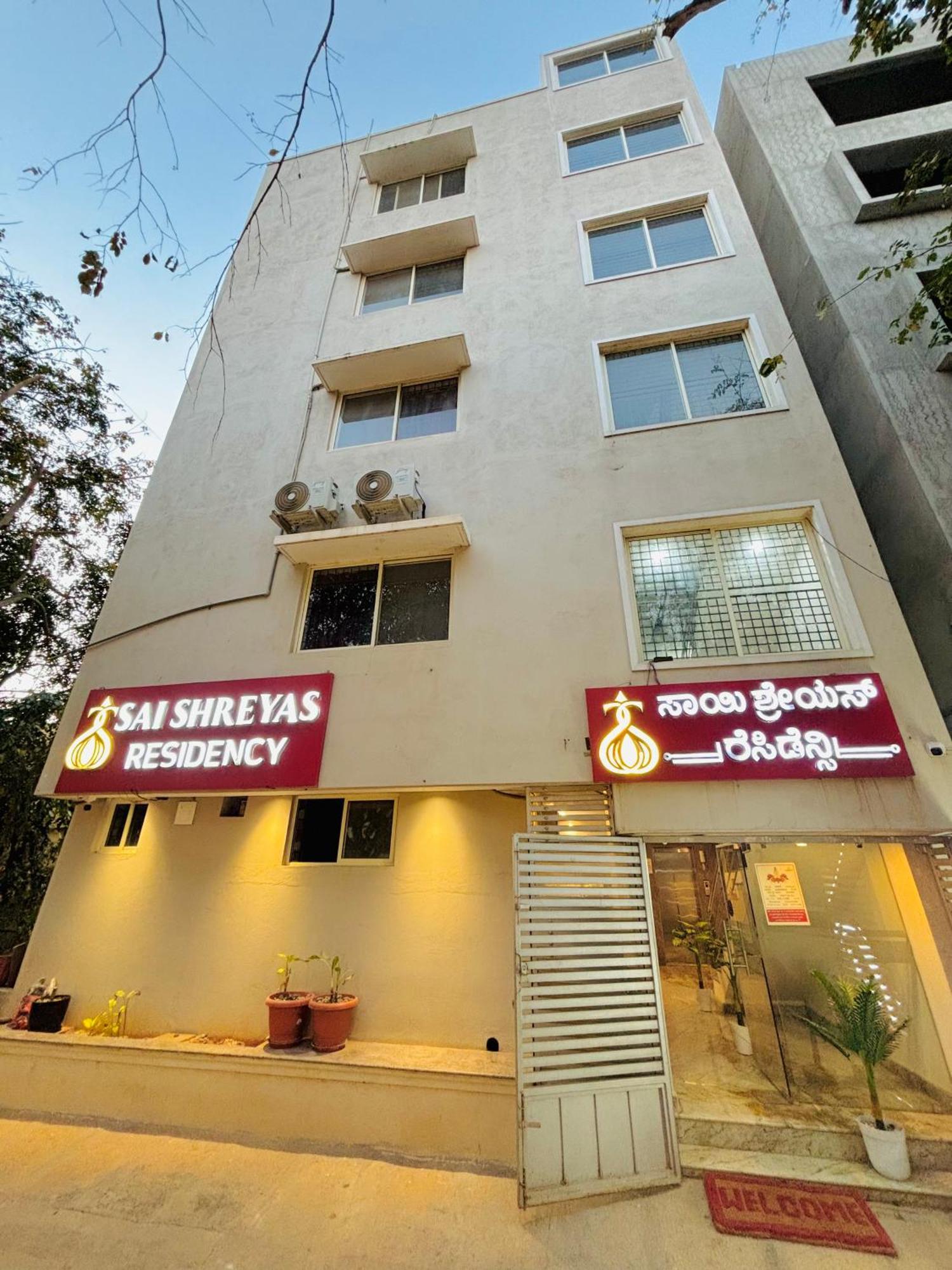 Sai Shreyas Residency, Best Hotel Near Bangalore Airport Dod Jala Экстерьер фото